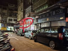 -一哥美食(总店)