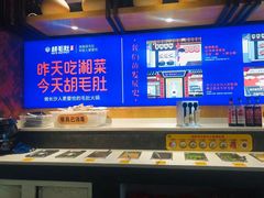-超级鲜•胡毛肚火锅(扬帆店)