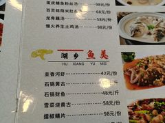 -沔阳会馆(沔街店)