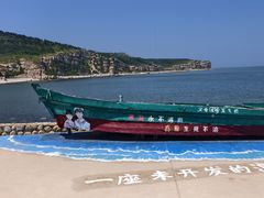 -龙爪山国家地质公园