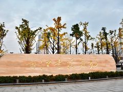 -百林公园-两江幸福广场