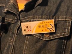 -云晓光头烧烤吧(盛夏店)