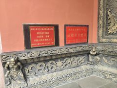 -古大圣慈寺