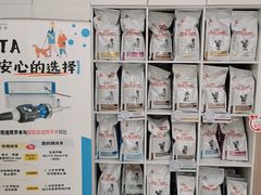 -申普宠物医院·眼科·心内科·影像科(普陀分院)
