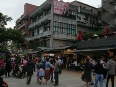 -淡水老街