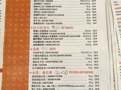 菜单-Lozhki-ploshki