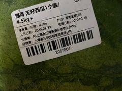 -盒马鲜生(王府广场店)