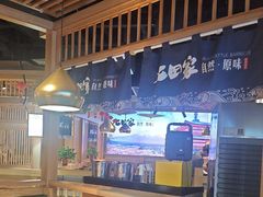 -九田家黑牛烤肉料理(溧阳吾悦店)