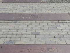 -费孝通江村纪念馆