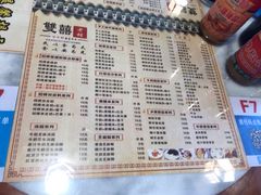 菜单-双喜老铺(人民广场店)