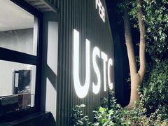 -USTC1958东区·by UNILAB
