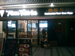 -中海环宇荟