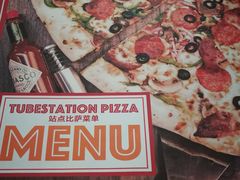 -Tube station站点比萨(王府井百货店)
