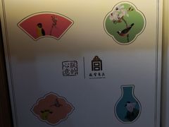 -祥禾饽饽铺·中式糕点(天津河东美福园店)