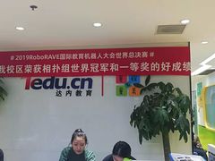 -童程童美少儿编程乐高机器人(世纪都会校区)