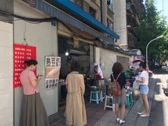 -蓉城西二道无名冒菜(西二道街店)