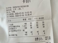-诺敏塔拉奶茶-布里亚特包子-手把肉(锦都会店)