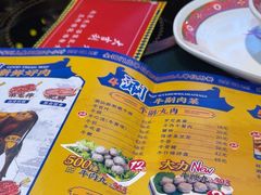 -大吉利·潮汕鲜牛肉火锅(河西店)