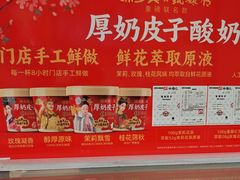 -味多美蛋糕(安定门店)