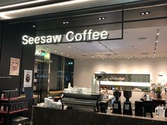 -Seesaw Coffee(上海尚悦湾店)