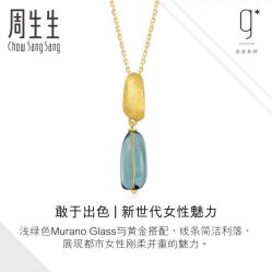 -周生生Chow Sang Sang(苏州美罗高新店)