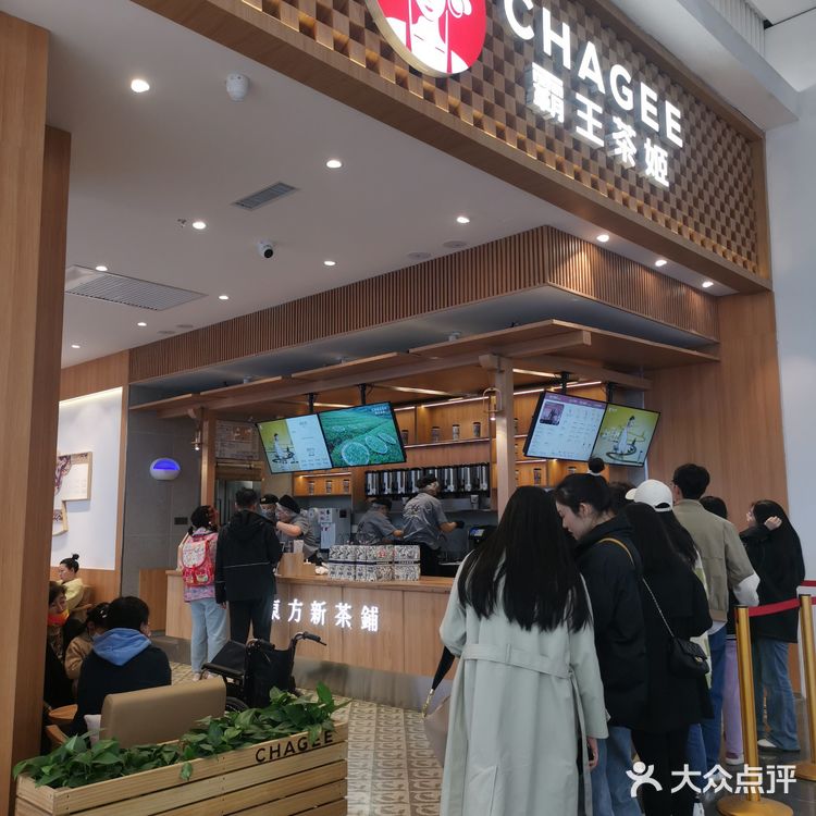 霸王茶姬终于开到我大沈阳的中街了