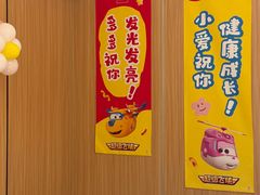 -西贝(无锡万象城店)