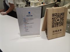 菜单-兰熊鲜奶(西直门凯德mall店)