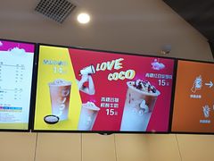 -CoCo都可(金狮店)