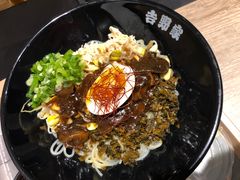 黑椒杂菇热拌面-吉野家(群力王府井店)