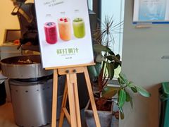 -dotcom coffee古点咖啡(致真大厦店)