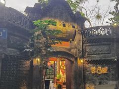 -院8里·少城记忆老川菜(宽窄巷子店)