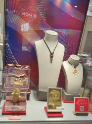 -周生生Chow Sang Sang(又一城店)