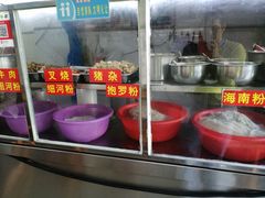 -小李腌粉(东海店)