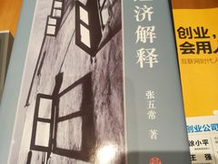 -覔书店(壹方城店)