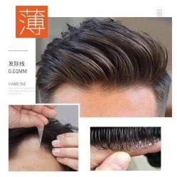 点击看大图 -极客侠男士假发定制补发