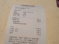 android_upload_pic-哈根达斯(虹口店)