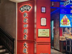 -老大连·海肠捞饭·大连海鲜大连菜(西安路店)