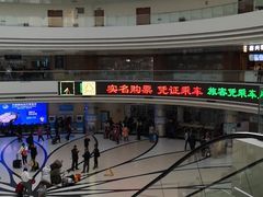-上海长途汽车客运总站