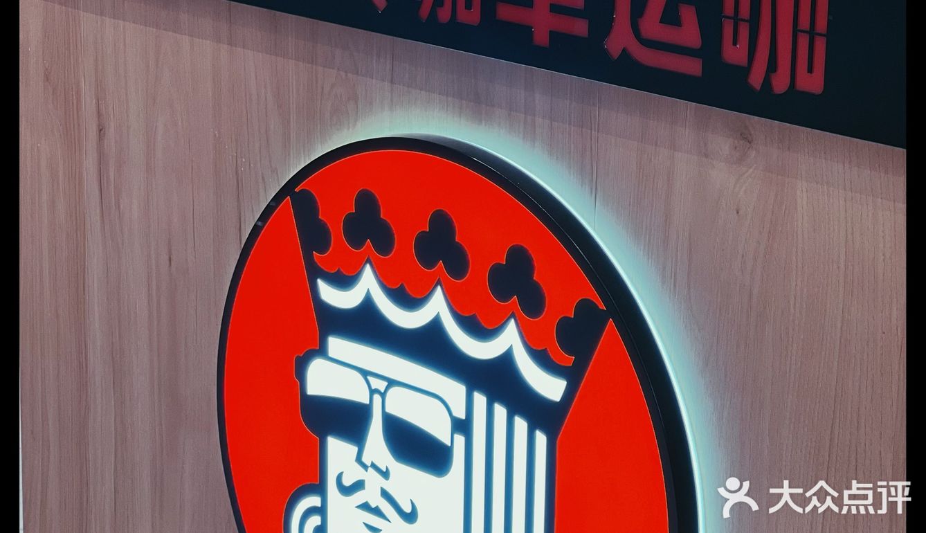 青岛｜超性价比咖啡店☕️——幸运咖