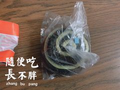 -好利来(乐堤港店)