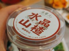 -牛街·马辈儿涮肉(牛街总店)