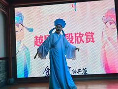 -寻宝记绍兴菜(鲁迅路店)