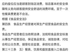 -梅梅家的烤肉店(槐北路店)