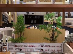 -温野菜涮涮锅(大悦城店)