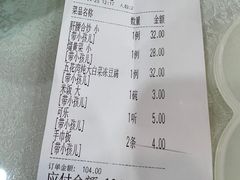 -宝发园名菜馆