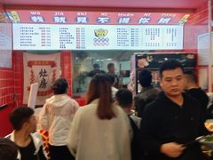大堂-杨记跷脚牛肉面(临汾鼓楼广场店)
