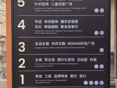 -百荣世贸商城