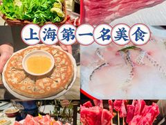 -涮福記·现切牛羊肉火锅(世纪汇店)