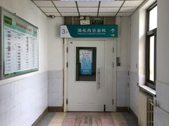 -中国人民解放军第二六三医院